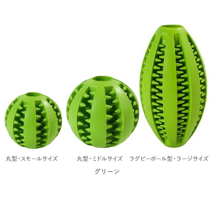 犬 噛む おもちゃ 通販 犬用 噛むおもちゃ 歯磨きボール 犬用おもちゃ 歯 クリーニングボール ペットおもちゃ おやつボール 知育 玩具 運動不足 犬 | ブランド登録なし | 22