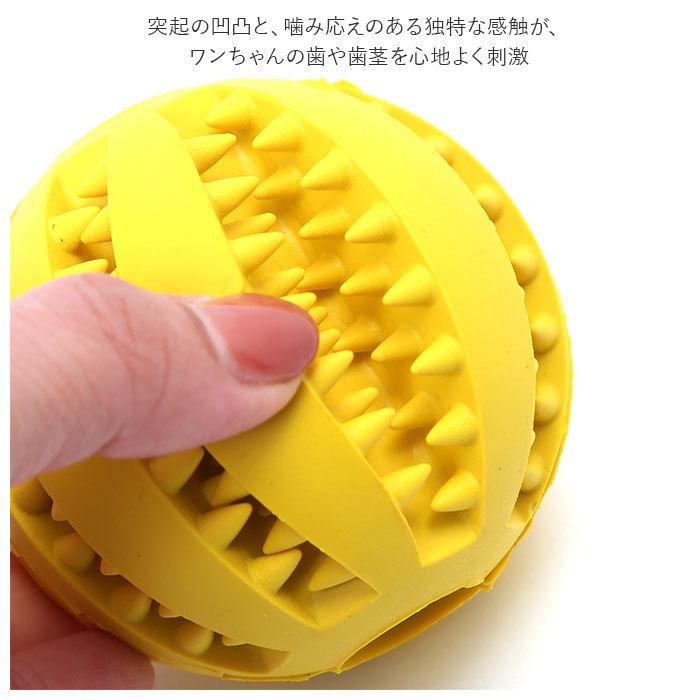 犬 噛む おもちゃ 通販 犬用 噛むおもちゃ 歯磨きボール 犬用おもちゃ 歯 クリーニングボール ペットおもちゃ おやつボール 知育 玩具 運動不足 犬 | ブランド登録なし | 10