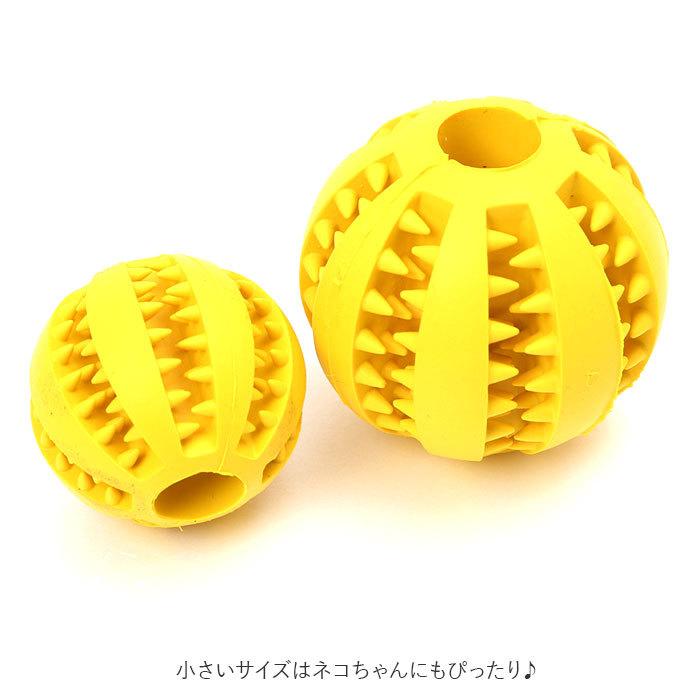 犬 噛む おもちゃ 通販 犬用 噛むおもちゃ 歯磨きボール 犬用おもちゃ 歯 クリーニングボール ペットおもちゃ おやつボール 知育 玩具 運動不足 犬 | ブランド登録なし | 12