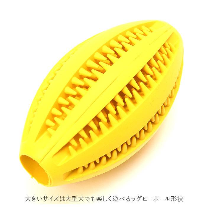 犬 噛む おもちゃ 通販 犬用 噛むおもちゃ 歯磨きボール 犬用おもちゃ 歯 クリーニングボール ペットおもちゃ おやつボール 知育 玩具 運動不足 犬 | ブランド登録なし | 15