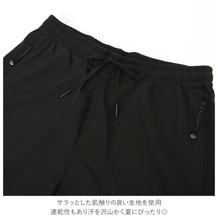 ショートパンツ 通販ショートパンツ メンズ ハーフパンツ ストレッチ ショート丈 速乾 ランパン クイックドライ ハーフパンツ ストレッチパンツ  ショートパンツ | BACKYARD FAMILY | 12