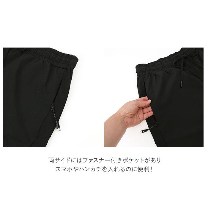 ショートパンツ 通販ショートパンツ メンズ ハーフパンツ ストレッチ ショート丈 速乾 ランパン クイックドライ ハーフパンツ ストレッチパンツ  ショートパンツ | BACKYARD FAMILY | 13