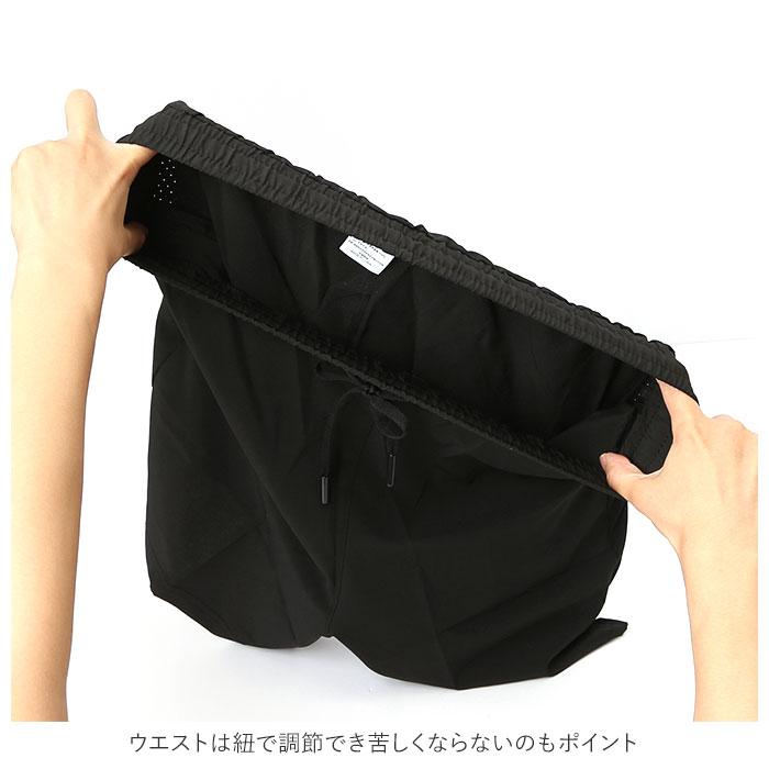 ショートパンツ 通販ショートパンツ メンズ ハーフパンツ ストレッチ ショート丈 速乾 ランパン クイックドライ ハーフパンツ ストレッチパンツ  ショートパンツ | BACKYARD FAMILY | 15