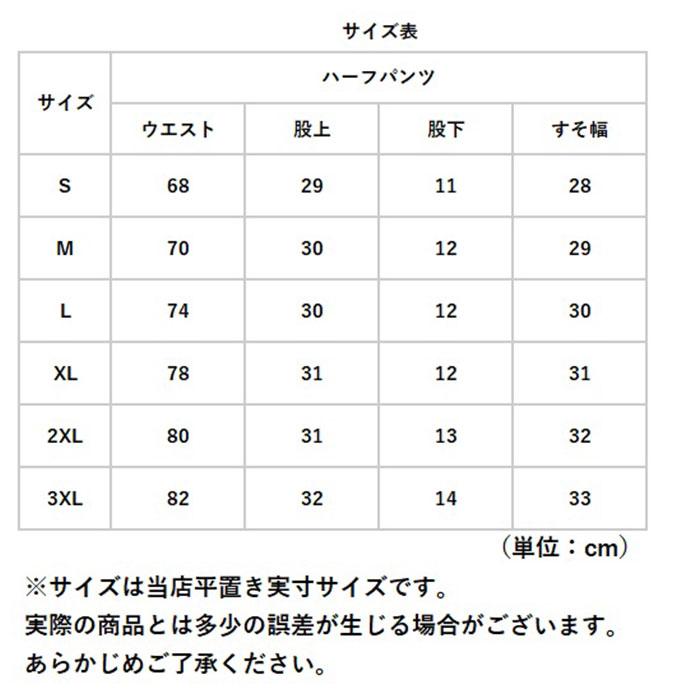 ショートパンツ 通販ショートパンツ メンズ ハーフパンツ ストレッチ ショート丈 速乾 ランパン クイックドライ ハーフパンツ ストレッチパンツ  ショートパンツ | BACKYARD FAMILY | 16