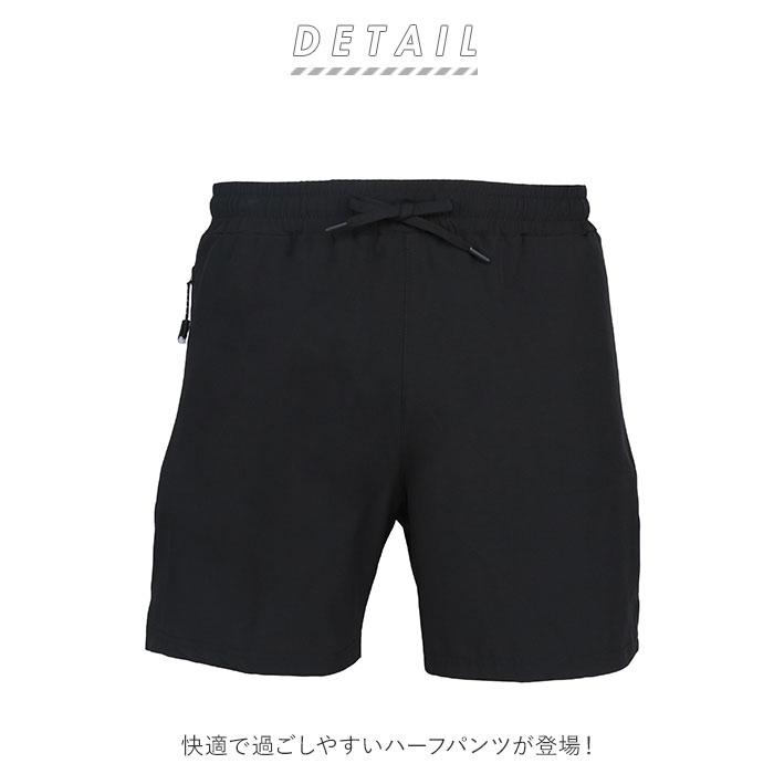 ショートパンツ 通販ショートパンツ メンズ ハーフパンツ ストレッチ ショート丈 速乾 ランパン クイックドライ ハーフパンツ ストレッチパンツ  ショートパンツ | BACKYARD FAMILY | 01