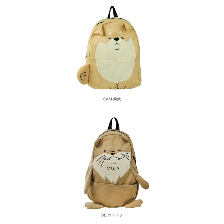 リュック レディース おしゃれ 通販 かわいい アニマル 子供 ティーンズ ユニーク 面白い 中学生 柴犬 いぬ くま 熊 クマ パンダ リュックサック リュック |  | 19