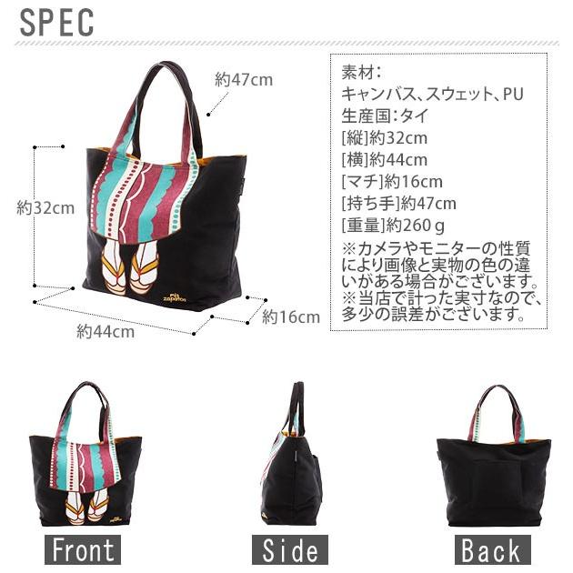 トートバッグ 通販 レディース 女の子 かわいい おしゃれ 通勤