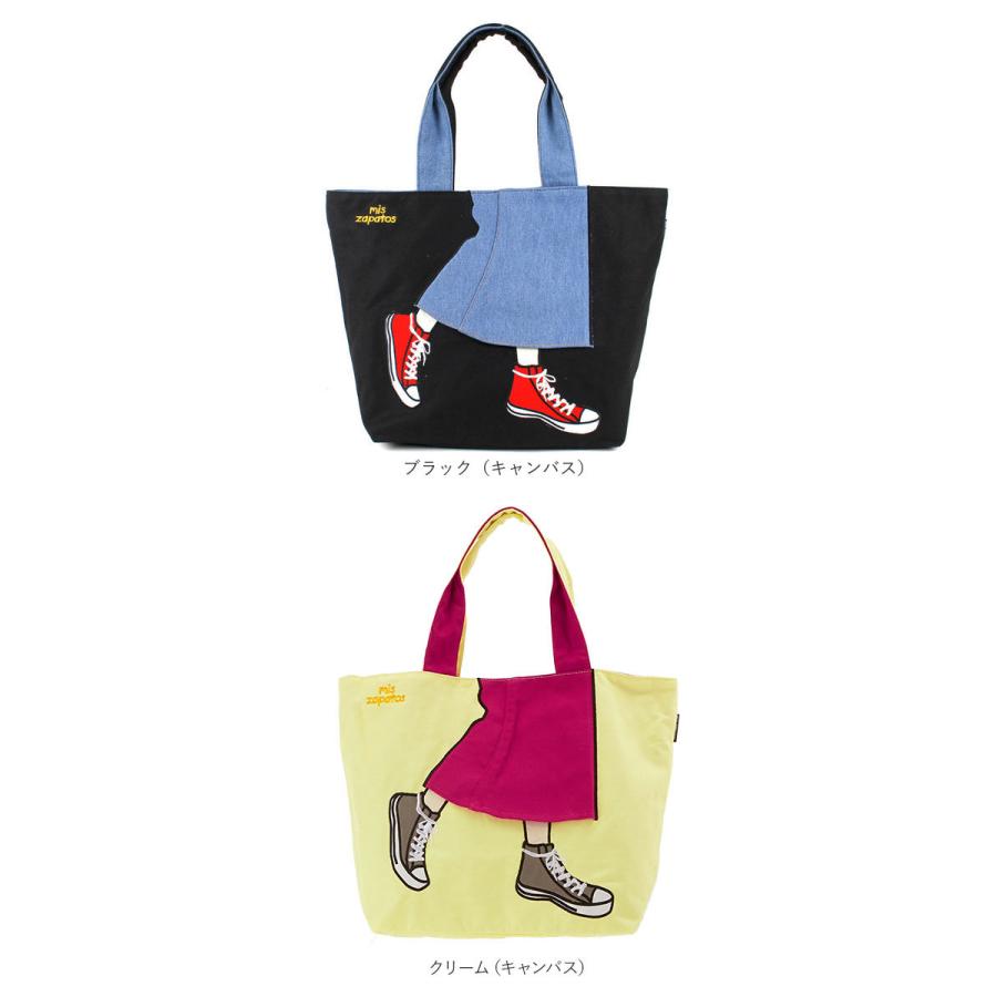 トートバッグ レディース A4 ミスサパト mis zapatos トートバック キャンバス デニム レディース おしゃれ かわいい ロングスカート柄 トートバッグ |  | 18