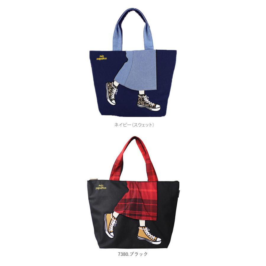 トートバッグ レディース A4 ミスサパト mis zapatos トートバック キャンバス デニム レディース おしゃれ かわいい ロングスカート柄 トートバッグ |  | 20