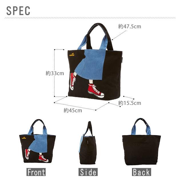 トートバッグ レディース A4 ミスサパト mis zapatos トートバック キャンバス デニム レディース おしゃれ かわいい ロングスカート柄 トートバッグ |  | 08