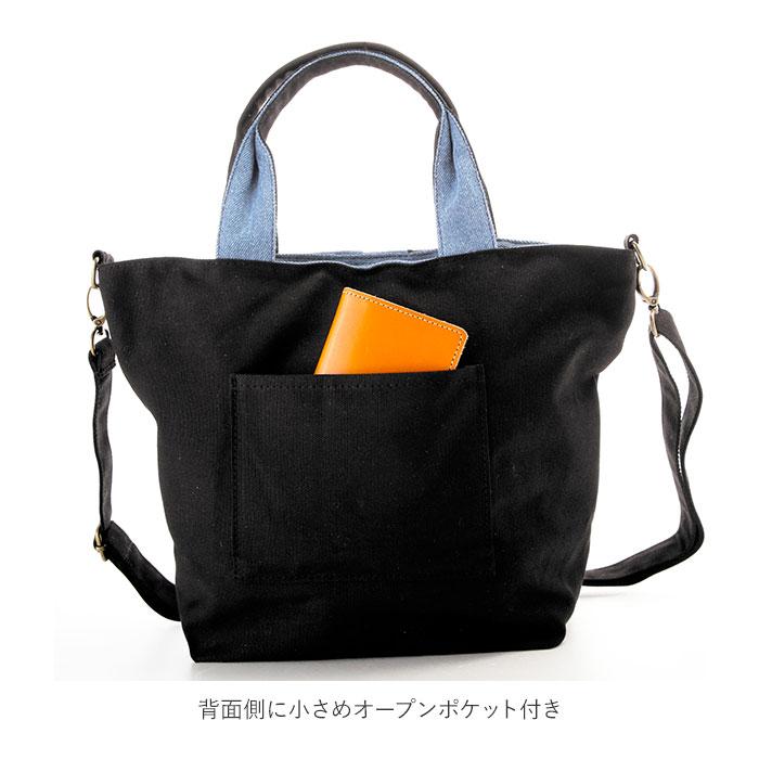 ショルダーバッグ レディース 斜めがけ 通販 小さめ コンパクト カジュアル おしゃれ 軽量 軽い シンプル 無地 大人 かわいい きれいめ 2way トート 旅行 | mis zapatos | 11