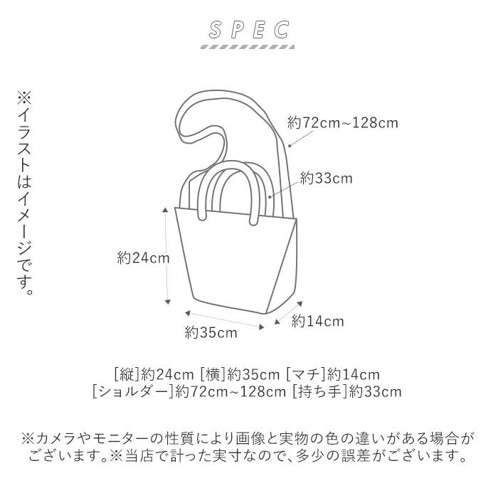 ショルダーバッグ レディース 斜めがけ 通販 小さめ コンパクト カジュアル おしゃれ 軽量 軽い シンプル 無地 大人 かわいい きれいめ 2way トート 旅行 | mis zapatos | 16