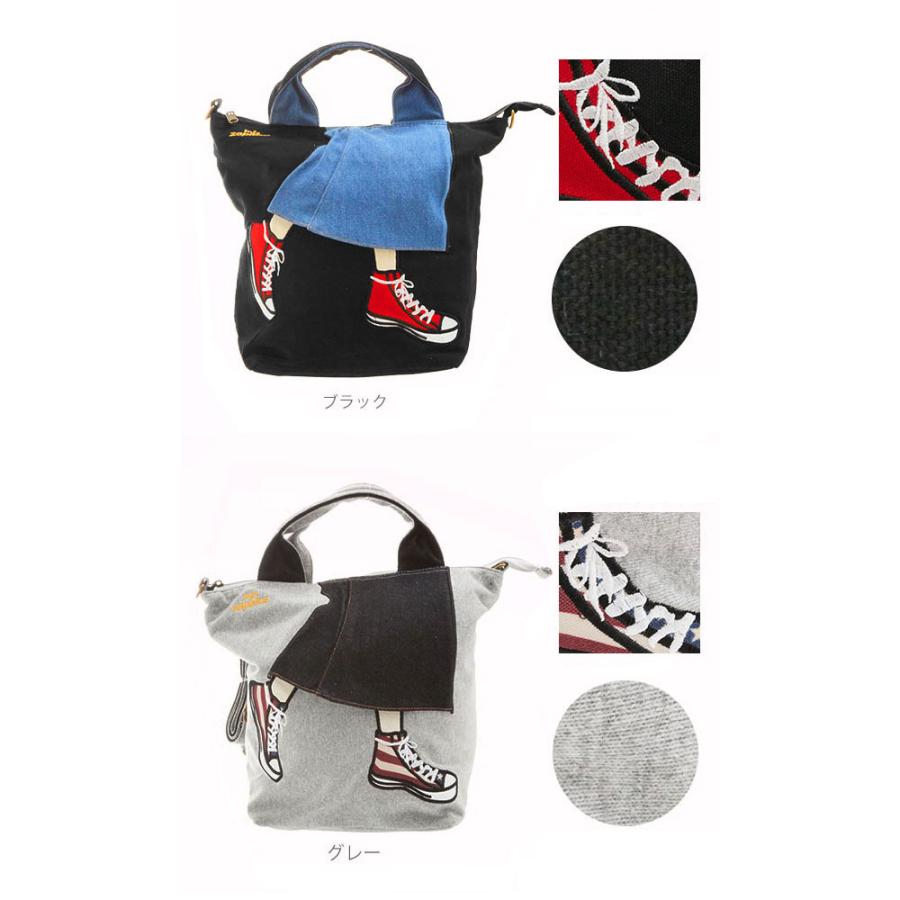リュック レディース 3way ショルダーバッグ トートバッグ ミスサパト mis zapatos 2way 女の子 おしゃれ かわいい 軽量 軽い 小さめ コンパクト |  | 25
