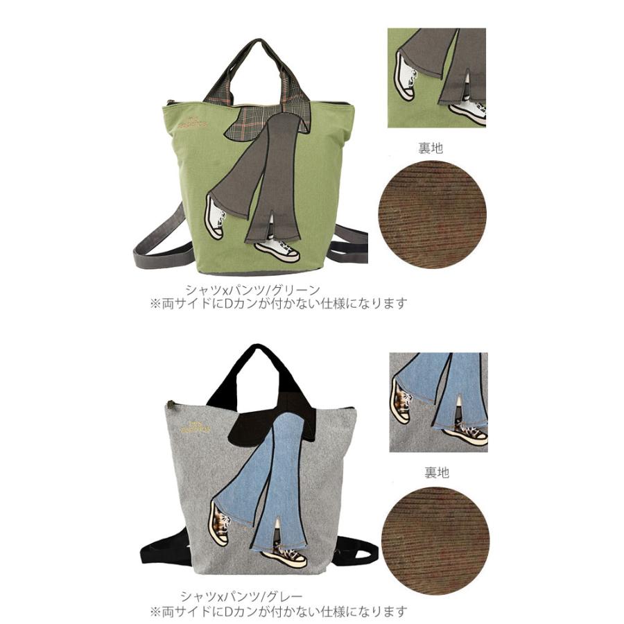 リュック レディース 3way ショルダーバッグ トートバッグ ミスサパト mis zapatos 2way 女の子 おしゃれ かわいい 軽量 軽い 小さめ コンパクト |  | 28