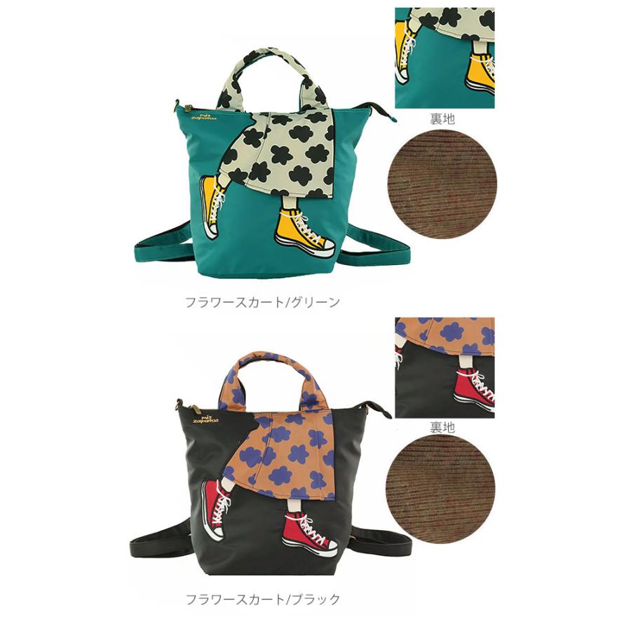 リュック レディース 3way ショルダーバッグ トートバッグ ミスサパト