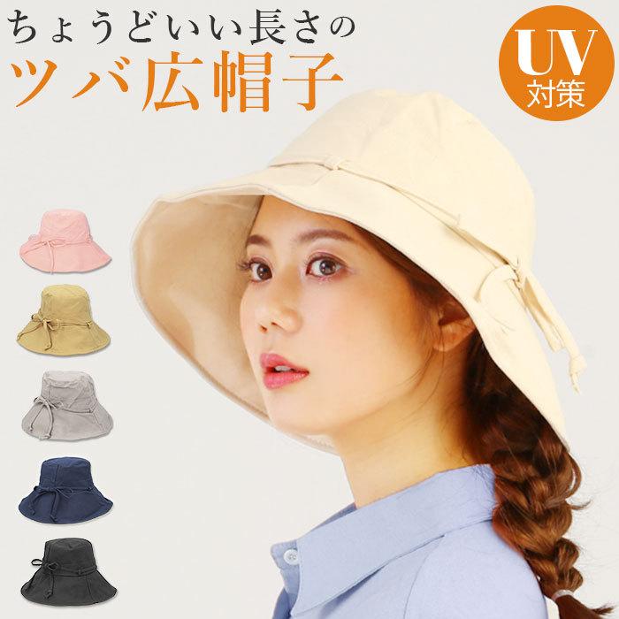 帽子 レディース つば広 通販 春 夏 Uv 日よけ 折りたたみ ハット おしゃれ ゴルフ テニス シンプル かわいい 紫外線対策 ピンク ネイビー ブラック Backyard Family 通販 Paypayモール