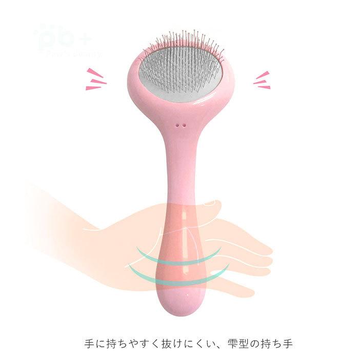 猫 通販猫 ブラッシング ブラシ ペット用ブラシ ペット 猫用 犬