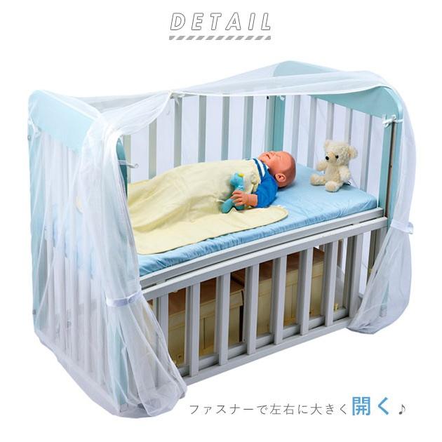 蚊帳 ベビーベッド 通販 赤ちゃん 虫よけ 風よけ 新生児 ミニサイズ ベビー用品 ベビー蚊帳 カヤ かや 蚊 夏 寝具 便利 赤ちゃんグッズ 赤ちゃん 用品 Backyard Family 通販 Paypayモール