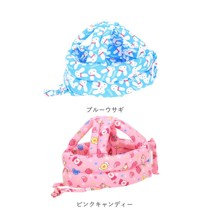 ヘッドガード 赤ちゃん 通販 ベビー ヘルメット ベビーヘルメット セーフティグッズ プロテクター ヘッドギア かわいい 頭ごっつん防止 ごっつん防止|BACKYARD FAMILY|13