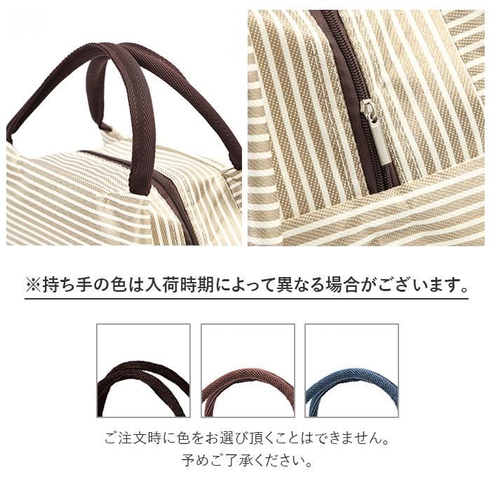 保冷バッグ 通販保冷バッグ 小さめ 弁当 かわいい ランチバッグ 大きめ 保温 保冷 クーラーバッグ ランチトート お弁当 ミニバッグ お弁当袋 弁当袋  保冷バッグ |  | 07