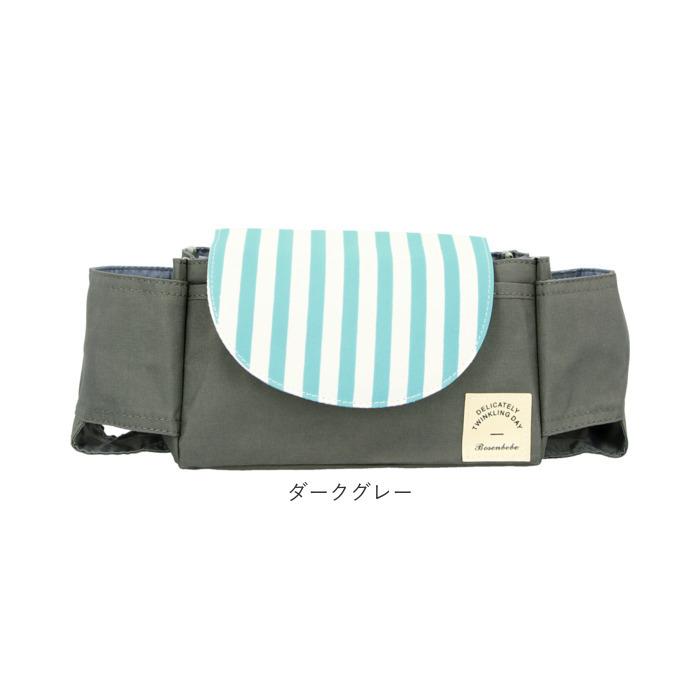 ベビーカー バッグ 通販 ベビーカー用バッグ ドリンクホルダー おしゃれ かわいい 小物入れ ベビー用品 ママバッグ マザーズバッグ 軽量 コンパクト | BACKYARD FAMILY | 18