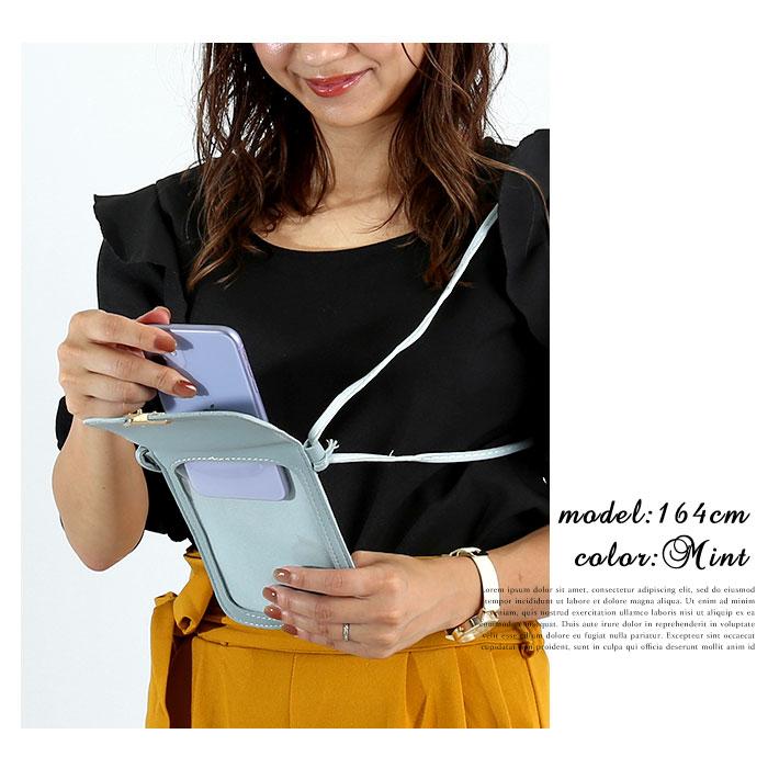 スマホポーチ 入れたまま 通販 レディース スマホポシェット 縦 スマホショルダーバッグ スマホショルダーポーチ おしゃれ かわいい シンプル スマホポーチ |  | 13