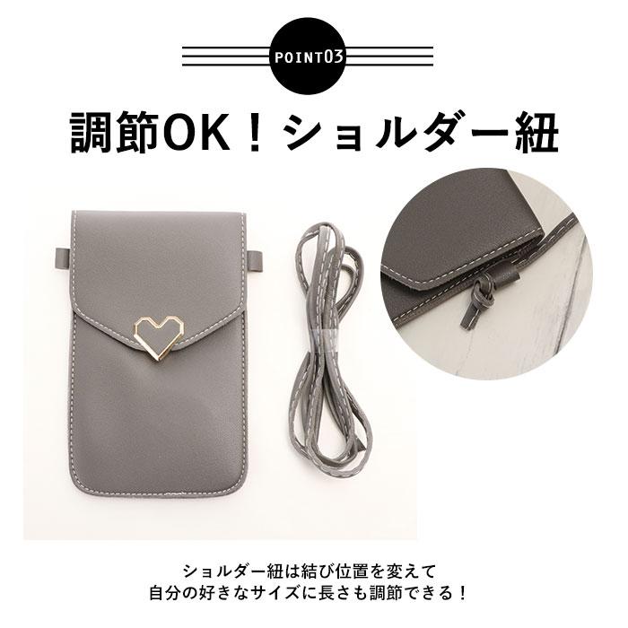 スマホポーチ 入れたまま 通販 レディース スマホポシェット 縦 スマホショルダーバッグ スマホショルダーポーチ おしゃれ かわいい シンプル スマホポーチ |  | 16