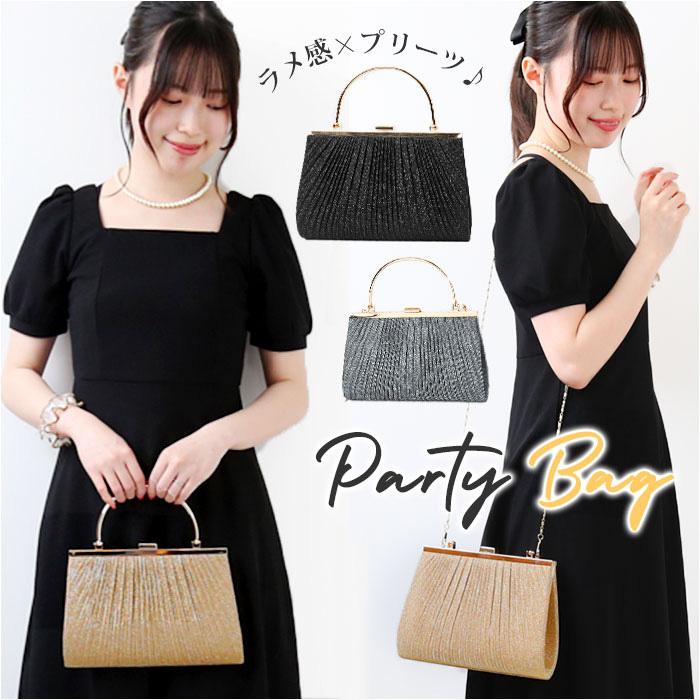 パーティーバッグ 通販パーティーバッグ ハンドバッグ ショルダー