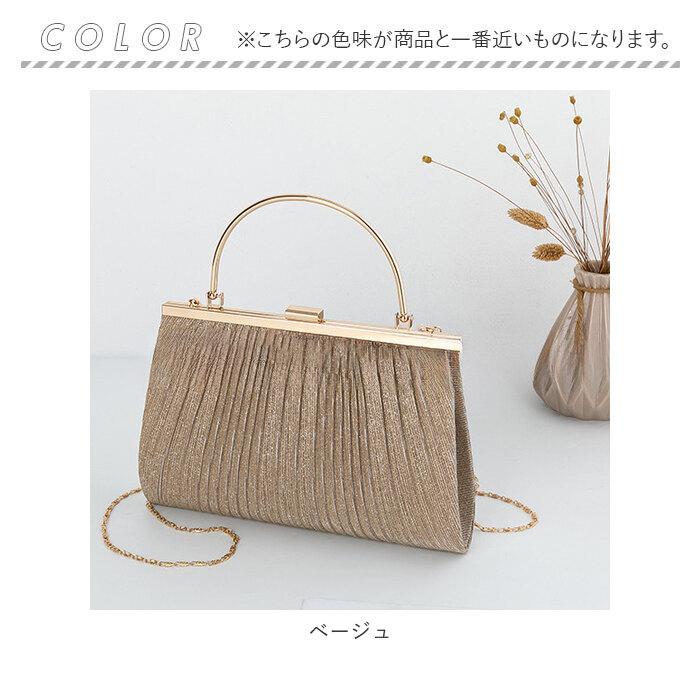 パーティーバッグ 通販パーティーバッグ ハンドバッグ ショルダーバッグ 2way プリーツ がま口 ラメ 結婚式 披露宴 パーティ 上品 エレガント  パーティーバッグ | ブランド登録なし | 14