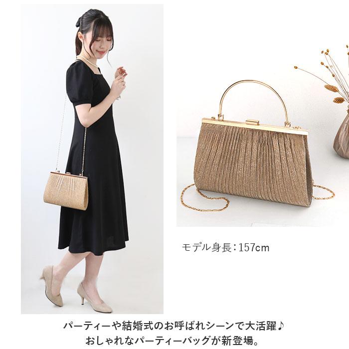 パーティーバッグ 通販パーティーバッグ ハンドバッグ ショルダーバッグ 2way プリーツ がま口 ラメ 結婚式 披露宴 パーティ 上品 エレガント  パーティーバッグ | ブランド登録なし | 04