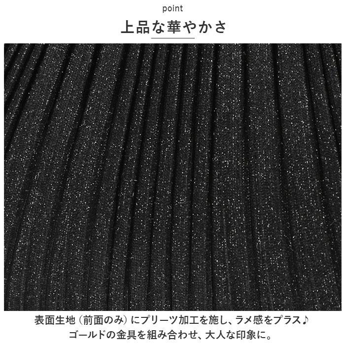 パーティーバッグ 通販パーティーバッグ ハンドバッグ ショルダーバッグ 2way プリーツ がま口 ラメ 結婚式 披露宴 パーティ 上品 エレガント  パーティーバッグ | ブランド登録なし | 07