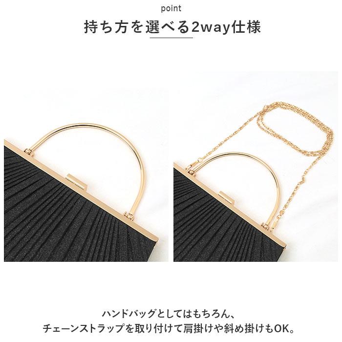 パーティーバッグ 通販パーティーバッグ ハンドバッグ ショルダーバッグ 2way プリーツ がま口 ラメ 結婚式 披露宴 パーティ 上品 エレガント  パーティーバッグ | ブランド登録なし | 08