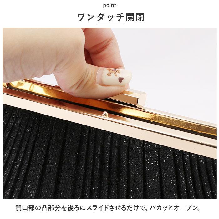 パーティーバッグ 通販パーティーバッグ ハンドバッグ ショルダーバッグ 2way プリーツ がま口 ラメ 結婚式 披露宴 パーティ 上品 エレガント  パーティーバッグ | ブランド登録なし | 09