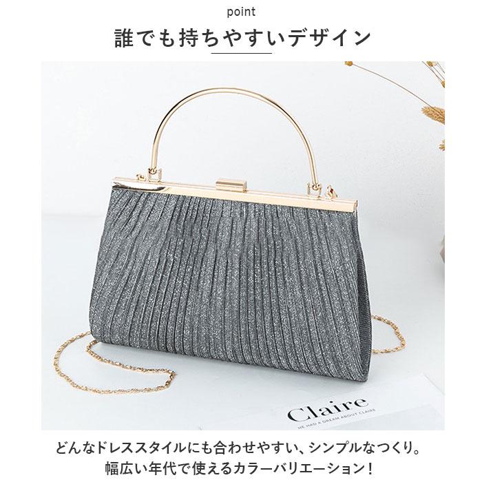 パーティーバッグ 通販パーティーバッグ ハンドバッグ ショルダーバッグ 2way プリーツ がま口 ラメ 結婚式 披露宴 パーティ 上品 エレガント  パーティーバッグ | ブランド登録なし | 11