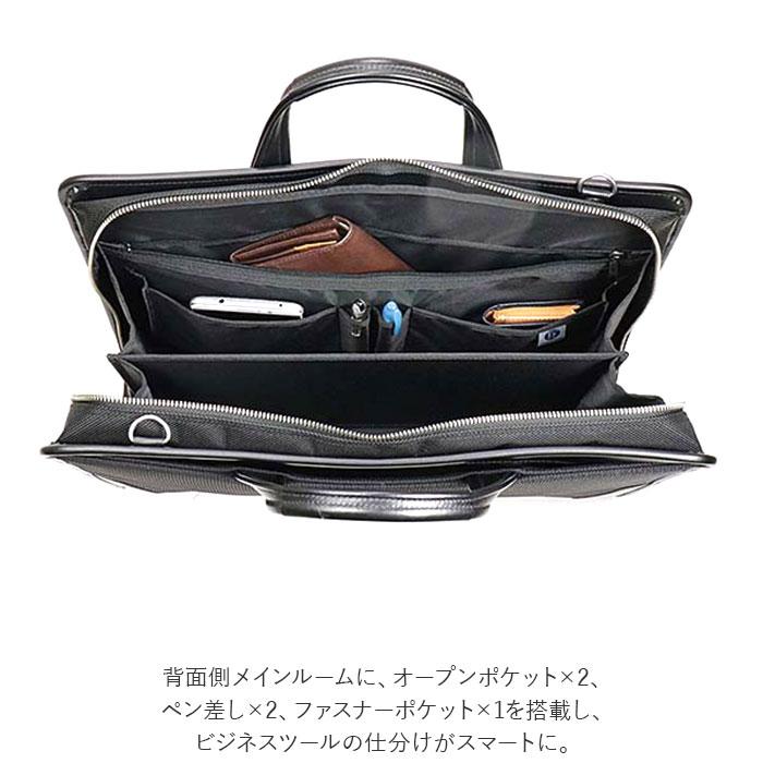 ビジネスバッグ 通販ビジネスバッグ メンズ ブランド baggex 鋼 ブリーフケース おしゃれ ナイロン b4 2way ショルダーバッグ 日本製 ブラック ビジネスバッグ |  | 11