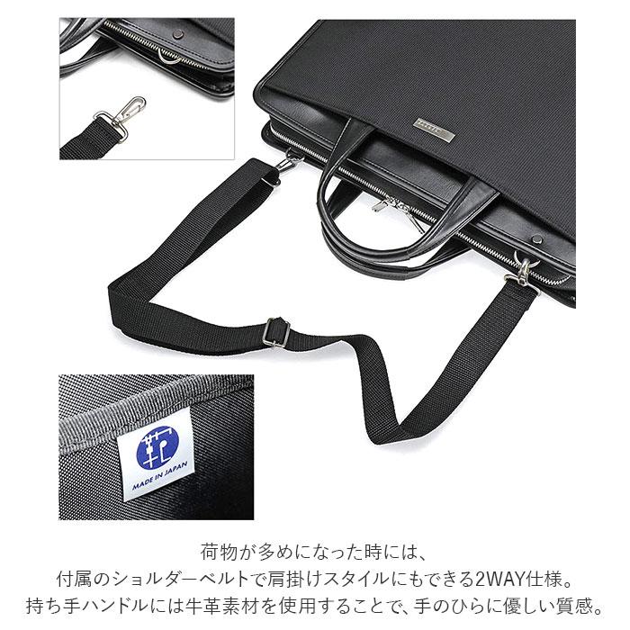 ビジネスバッグ 通販ビジネスバッグ メンズ ブランド baggex 鋼 ブリーフケース おしゃれ ナイロン b4 2way ショルダーバッグ 日本製 ブラック ビジネスバッグ |  | 15