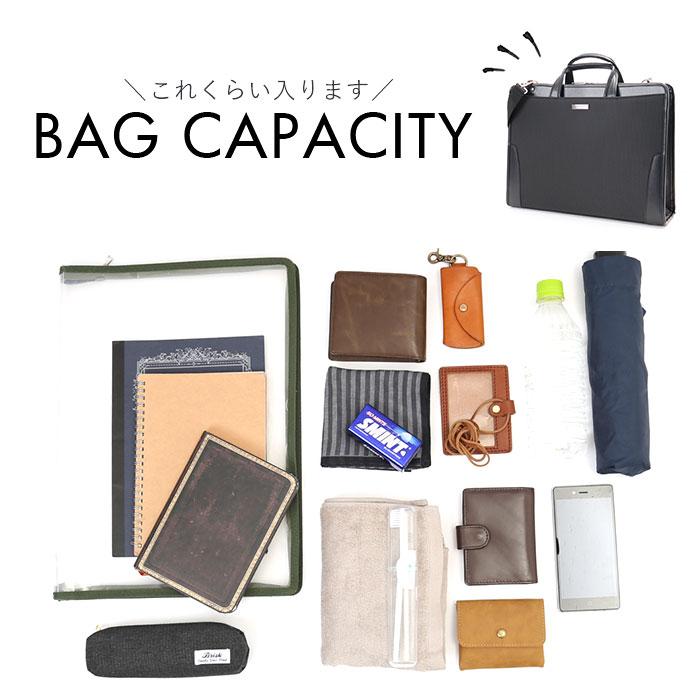 ビジネスバッグ 通販ビジネスバッグ メンズ ブランド baggex 鋼 ブリーフケース おしゃれ ナイロン b4 2way ショルダーバッグ 日本製 ブラック ビジネスバッグ |  | 17