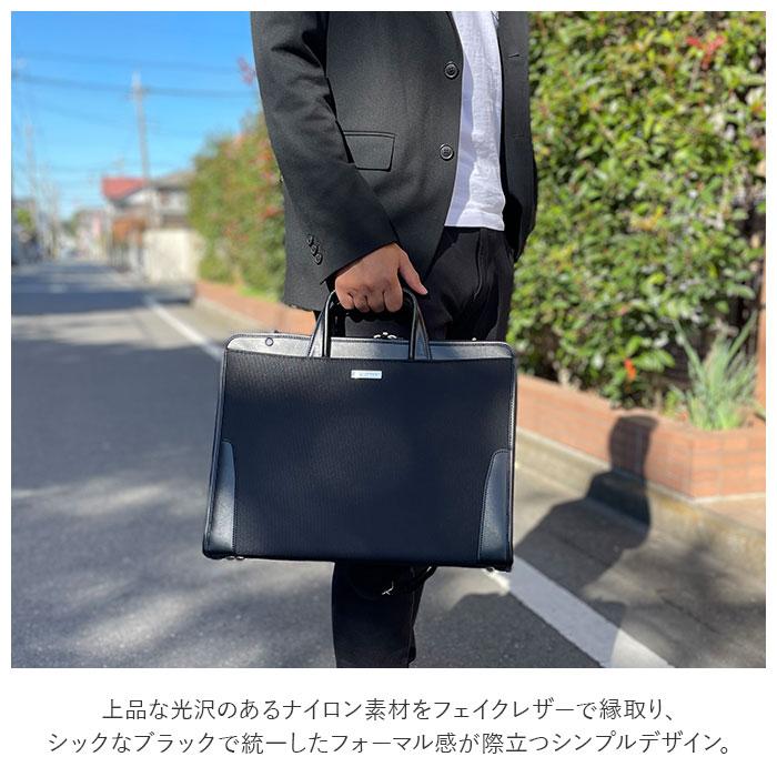 ビジネスバッグ 通販ビジネスバッグ メンズ ブランド baggex 鋼 ブリーフケース おしゃれ ナイロン b4 2way ショルダーバッグ 日本製 ブラック ビジネスバッグ |  | 03