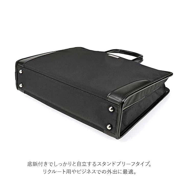 ビジネスバッグ 通販ビジネスバッグ メンズ ブランド baggex 鋼 ブリーフケース おしゃれ ナイロン b4 2way ショルダーバッグ 日本製 ブラック ビジネスバッグ |  | 08