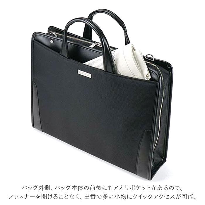 ビジネスバッグ 通販ビジネスバッグ メンズ ブランド baggex 鋼 ブリーフケース おしゃれ ナイロン b4 2way ショルダーバッグ 日本製 ブラック ビジネスバッグ |  | 09