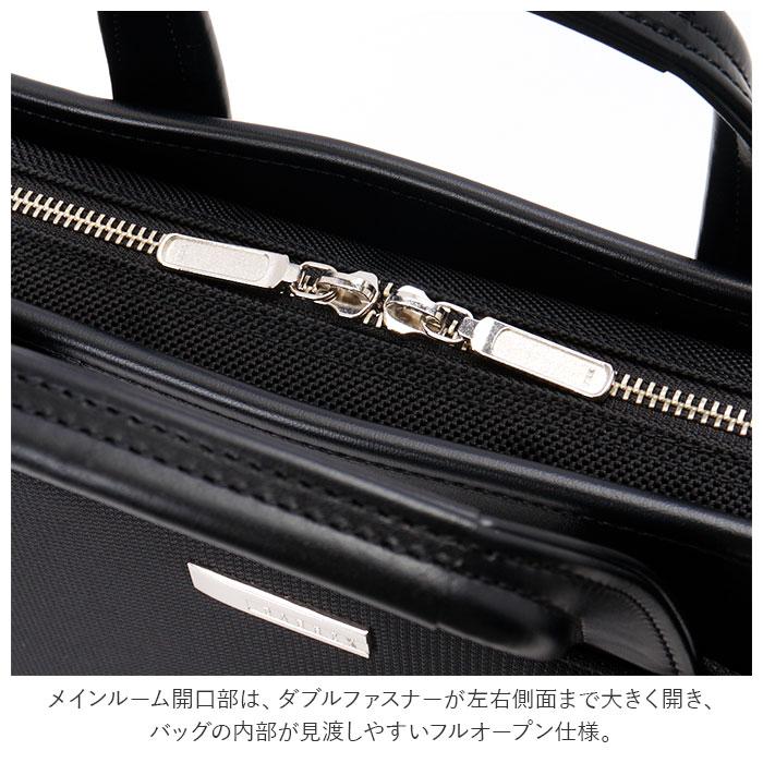 ビジネスバッグ 通販ビジネスバッグ メンズ ブランド baggex 鋼 ブリーフケース おしゃれ ナイロン b4 2way ショルダーバッグ 日本製 ブラック ビジネスバッグ |  | 10