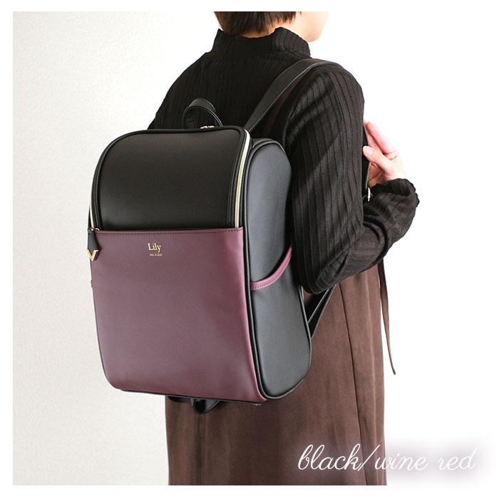 リリイ ハンドバック リュック レディース お出掛け 美品 人気商品 リリイ リュックサック レディース 大人 通販 シンプルリュック