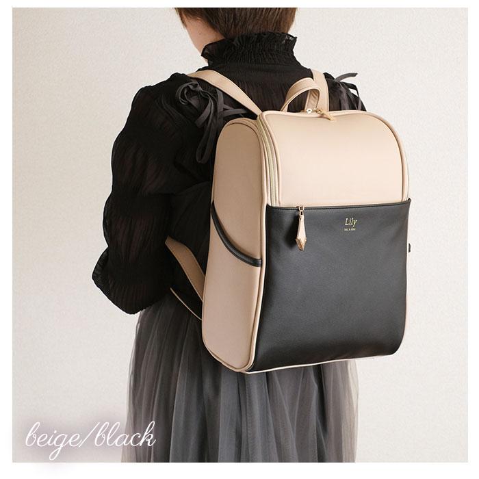 リリイ ハンドバック リュック レディース お出掛け 美品 人気商品 リリイ リュックサック レディース 大人 通販 シンプルリュック