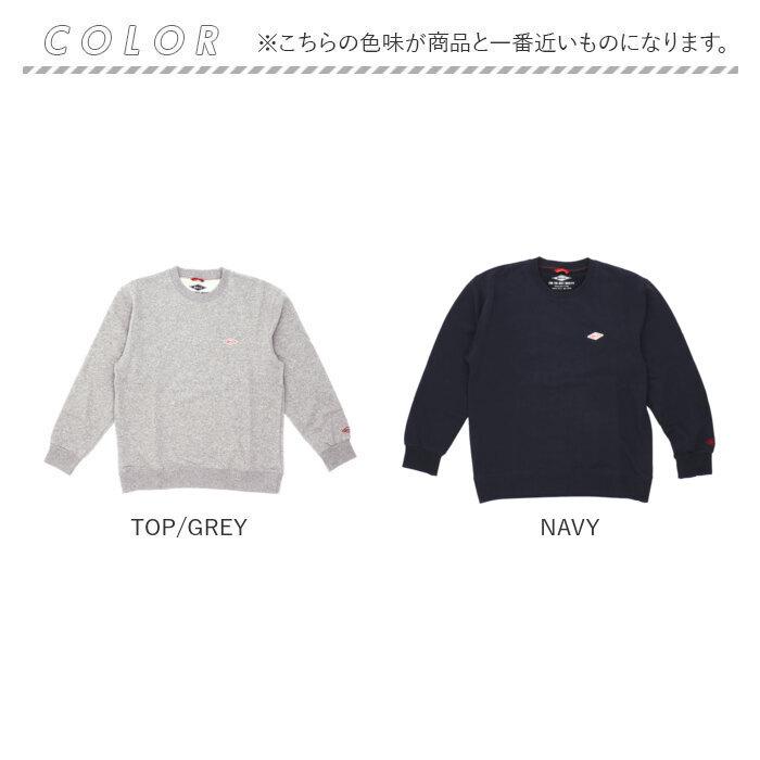 トレーナー 通販トレーナー メンズ スウェット ブランド BALL 60505 おしゃれ ルームウェア 無地 ゆったり クルーネック レディース シンプル ユニセックス 裏 | BALL（アパレル） | 11