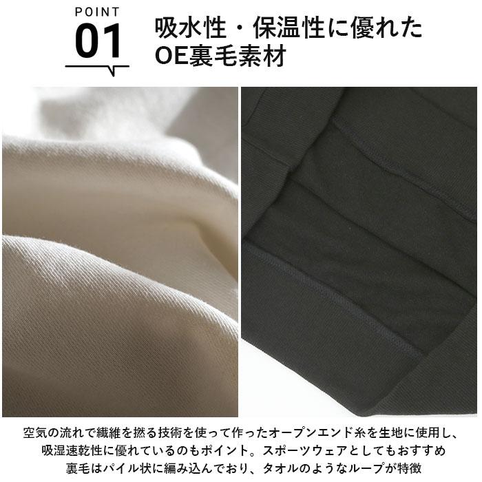 トレーナー 通販トレーナー メンズ スウェット ブランド BALL 60505 おしゃれ ルームウェア 無地 ゆったり クルーネック レディース シンプル ユニセックス 裏 | BALL（アパレル） | 08