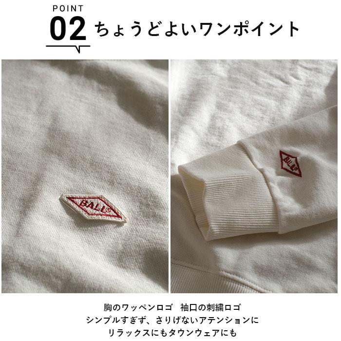 トレーナー 通販トレーナー メンズ スウェット ブランド BALL 60505 おしゃれ ルームウェア 無地 ゆったり クルーネック レディース シンプル ユニセックス 裏 | BALL（アパレル） | 09