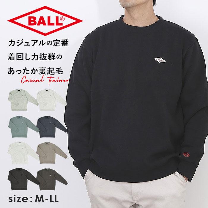 BALL トレーナー ボール 64535 通販 プルオーバー 裏起毛 ワッペン付きトレーナー メンズ ブランド 無地 ワンポイント レディース 大きいサイズ 秋冬 秋 冬 | BALL（アパレル）