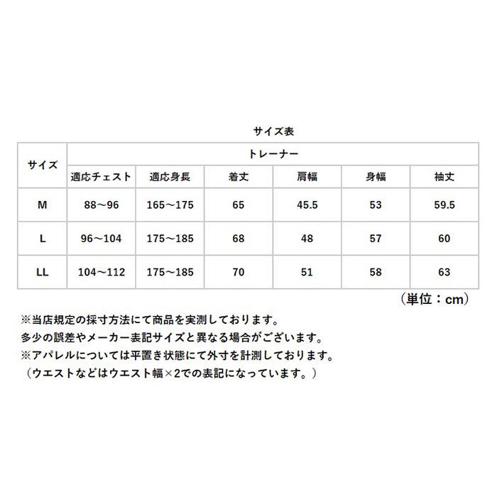 BALL トレーナー ボール 64535 通販 プルオーバー 裏起毛 ワッペン付きトレーナー メンズ ブランド 無地 ワンポイント レディース 大きいサイズ 秋冬 秋 冬 | BALL（アパレル） | 16