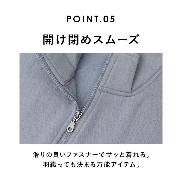 BALL ジャケット ボール 64537 通販 裏起毛 ワッペン付きスタンドジャケット ブルゾン カジュアルジャケット ジャンパー メンズ ブランド 無地 | BALL（アパレル） | 18