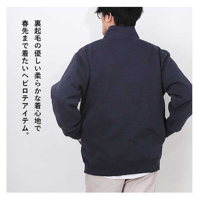 BALL ジャケット ボール 64537 通販 裏起毛 ワッペン付きスタンドジャケット ブルゾン カジュアルジャケット ジャンパー メンズ ブランド 無地 | BALL（アパレル） | 11
